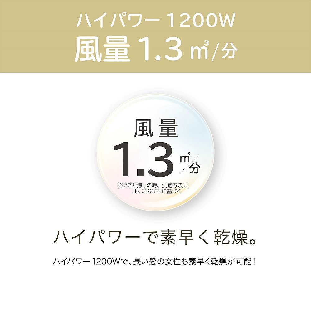 nCp[1200W