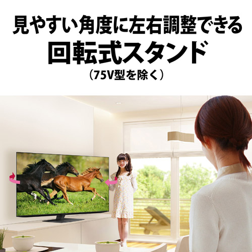 ���₷���p�x�ɍ��E�����ł����]���X�^���h