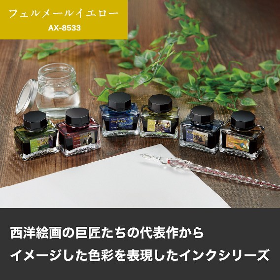 ���m�G�悩��C���[�W�����C���N�V���[�Y