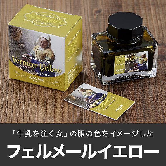 �t�F�����[���C�G���[