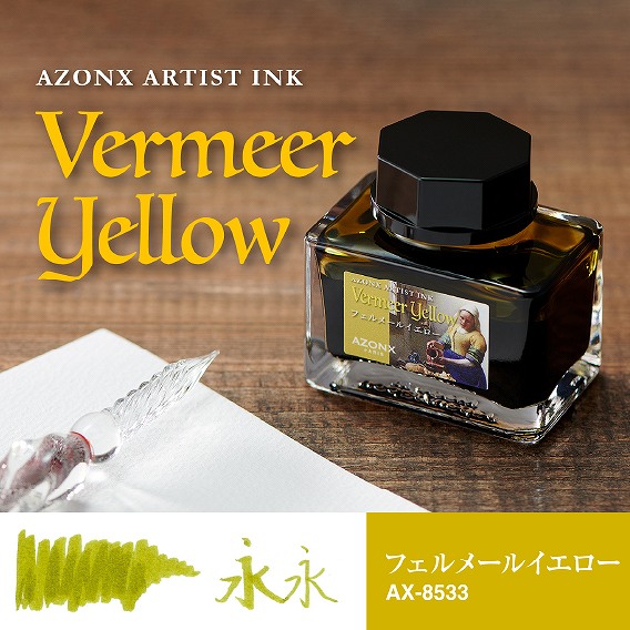 �ڂ����������񂾉��F