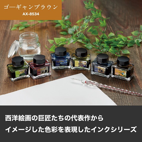 ���m�G�悩��C���[�W�����C���N�V���[�Y