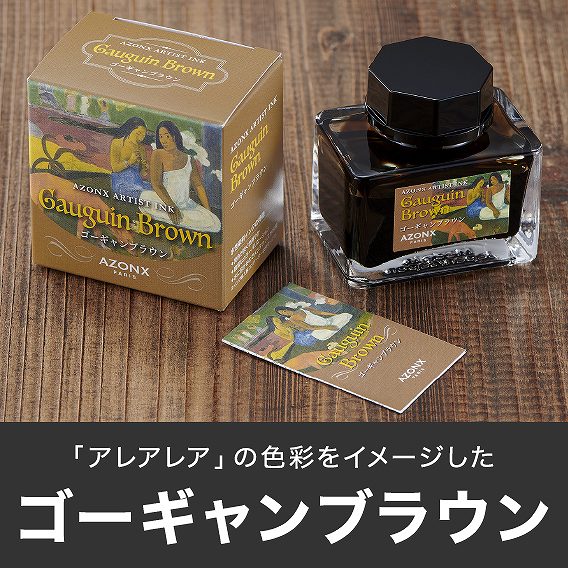 �S�[�M�����u���E��