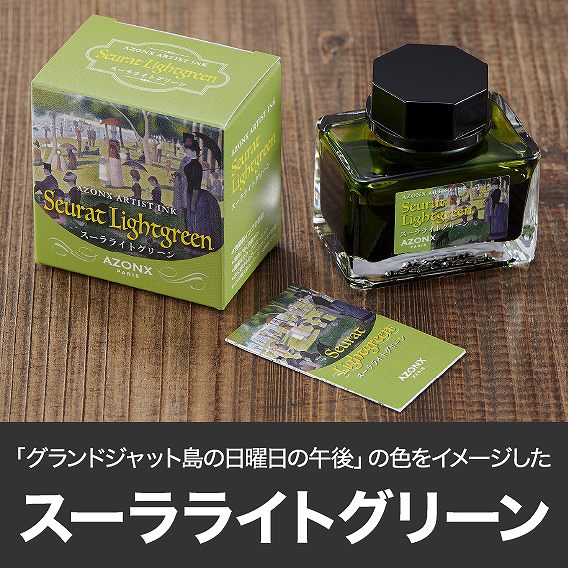 �X�[�����C�g�O���[��