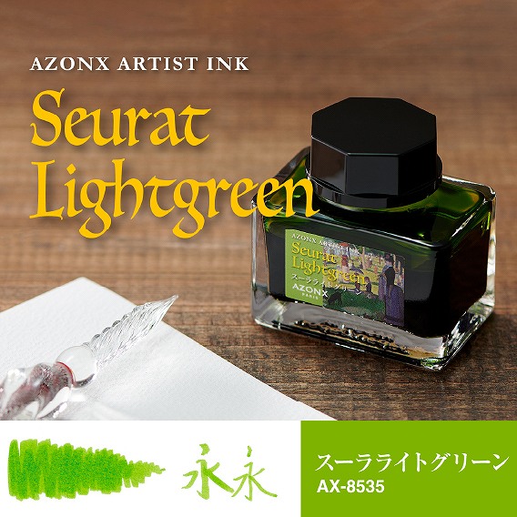 �u�O�����h�W���b�g���̓��j���̌ߌ�v���C���[�W�����C���N