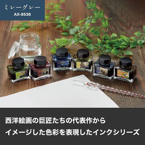 ���m�G�悩��C���[�W�����C���N�V���[�Y