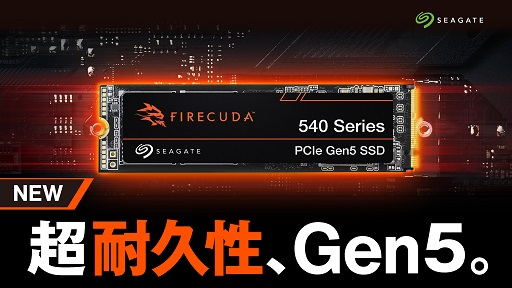 Seagate�j��ő��̖����^�����X�^�[SSD