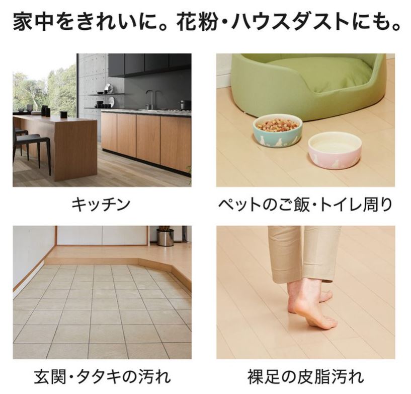 �ƒ����L���C�ɉԕ��n�E�X�_�X�g�ɂ�