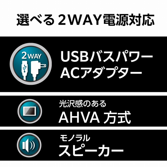 �I�ׂ�2WAY�d���Ή�