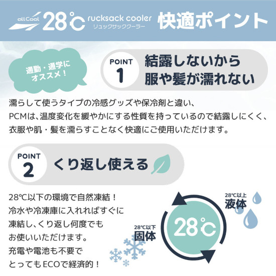 �����b�N�T�b�N�N�[���[���K�|�C���g