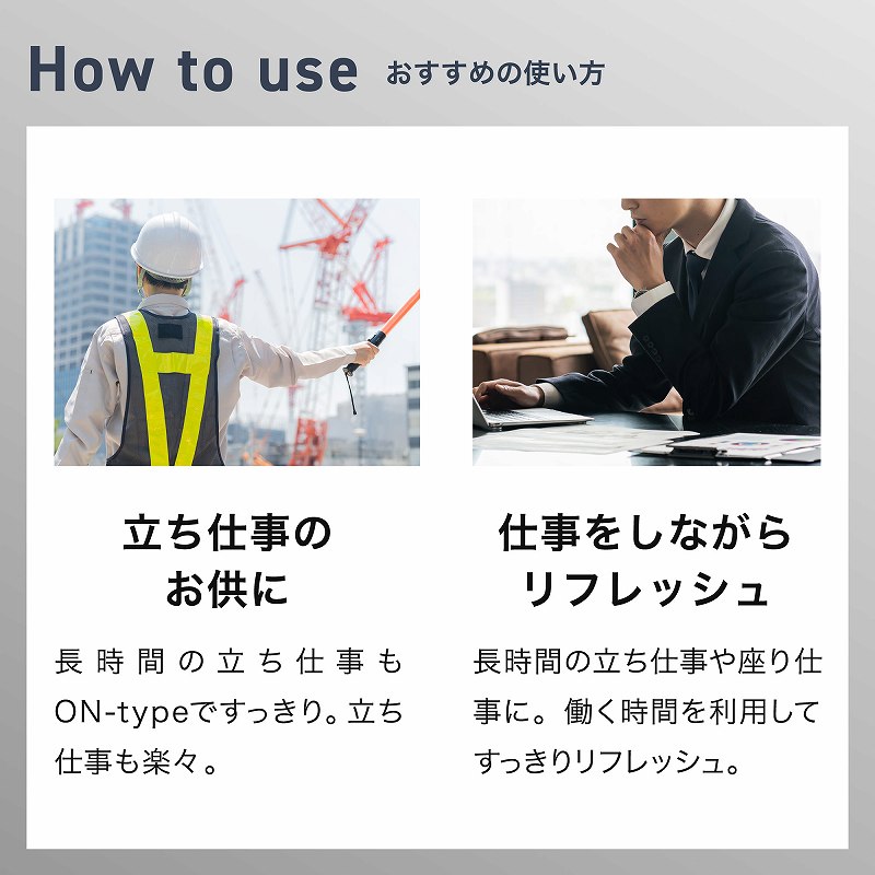 �������߂̎g����