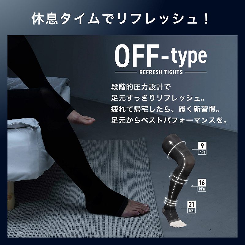 �x���^�C���Ń��t���b�V��