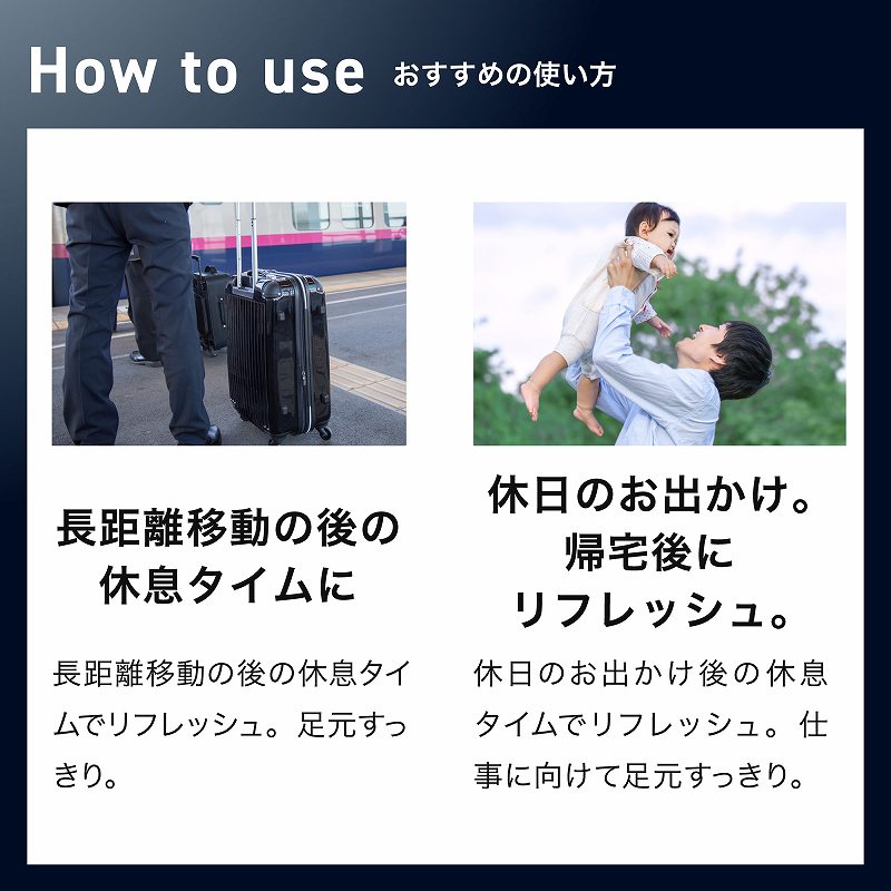 �������ړ��̌�̋x���^�C����