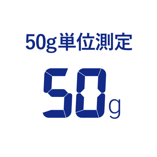 50g�P�ʂ̐����ȑ��肪�\