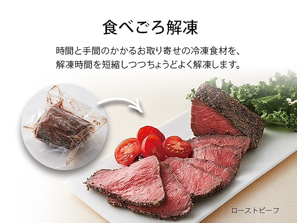 �H�ׂ����