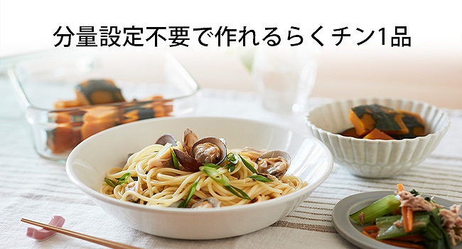 ���ʐݒ�s�v�ō���炭�`��1�i