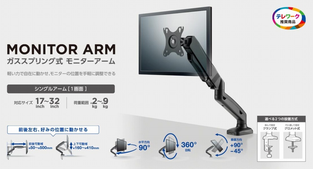 �K�X�X�v�����O���̃V���O�����j�^�[�A�[��