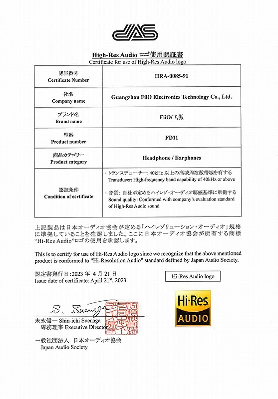 nC]I[fBIF؂擾