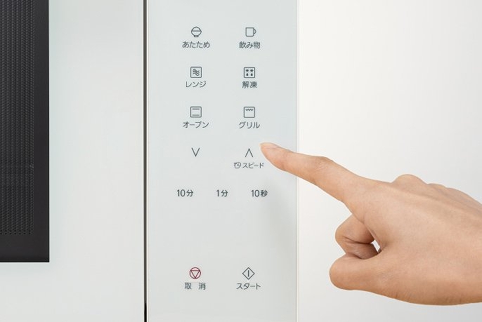 NEW ���}���������߁u�X�s�[�h�@�\��2�v