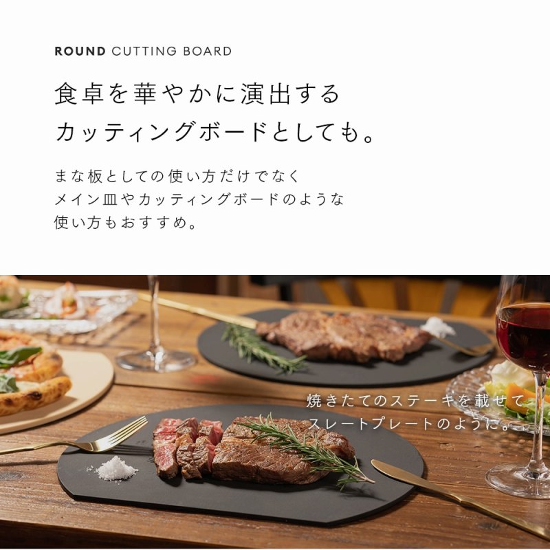 �H����؂₩�ɉ��o����J�b�e�B���O�{�[�h�Ƃ��Ă��B