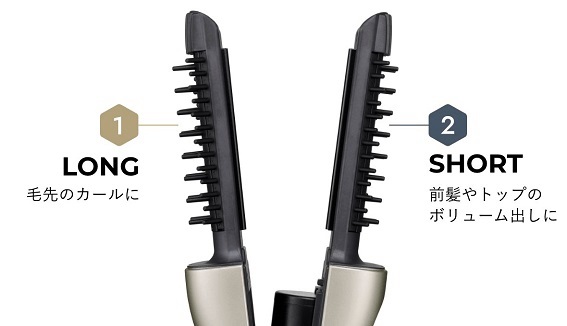 �Ȃ肽���X�^�C����������2��ނ̃u���V