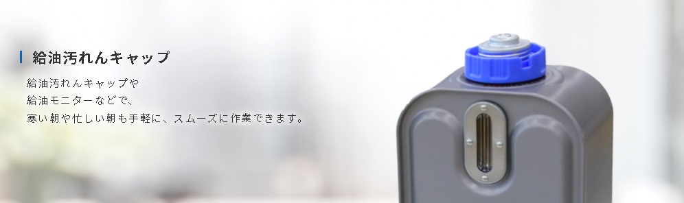 ��������L���b�v