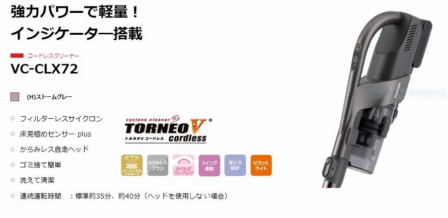 ���̓p���[�Ōy�ʁ@�C���W�Q�[�^�[����