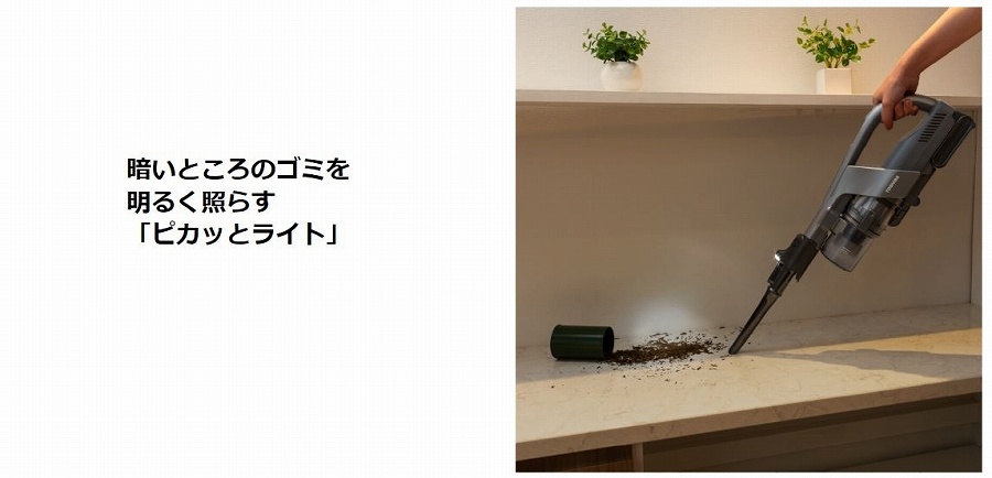 �s�J�b�ƃ��C�g