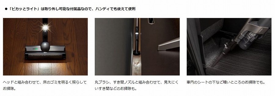 �n���f�B�ł��g���ĕ֗�