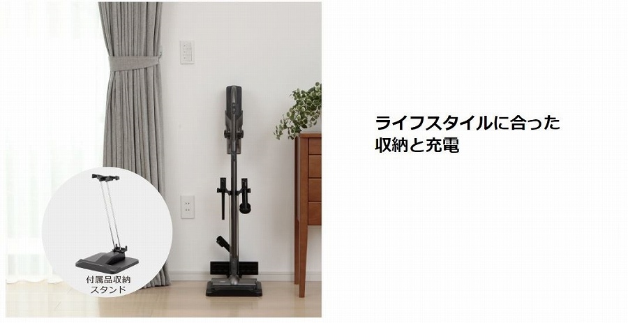 ���C�t�X�^�C���ɍ��������[�Ə[�d