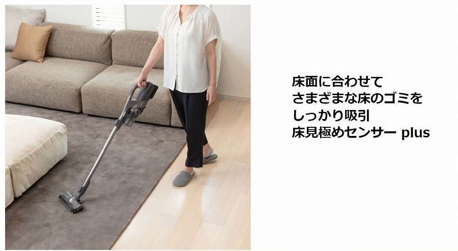 �����ɂ߃Z���T�[ plus