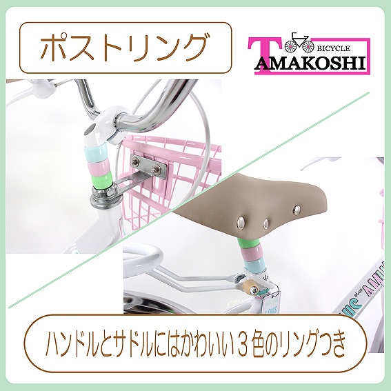 �|�X�g�����O