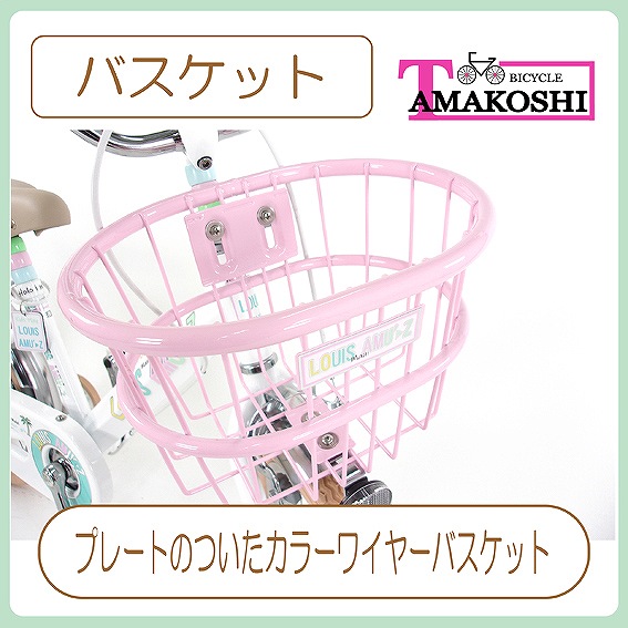 �o�X�P�b�g