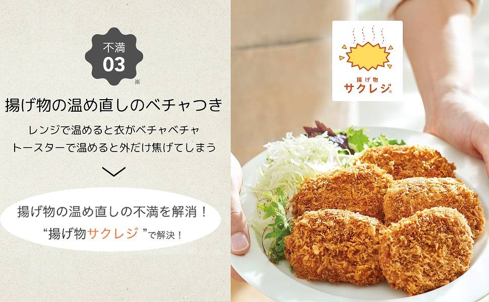 �y�֗��ȋ@�\3�z�g�����T�N���W