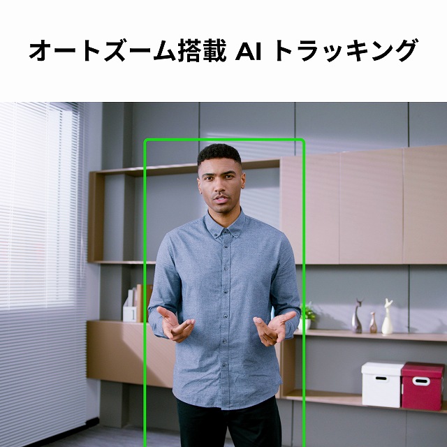 �I�[�g�Y�[������AI �g���b�L���O