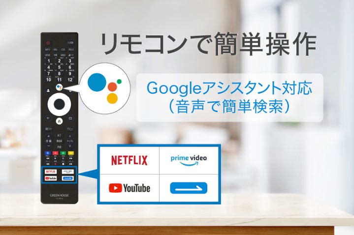 Google �A�V�X�^���g�@�\�Ή�