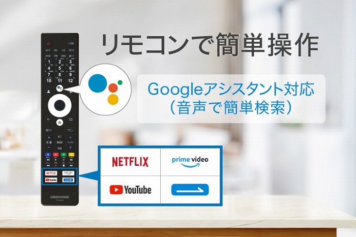 Google �A�V�X�^���g�@�\�Ή�