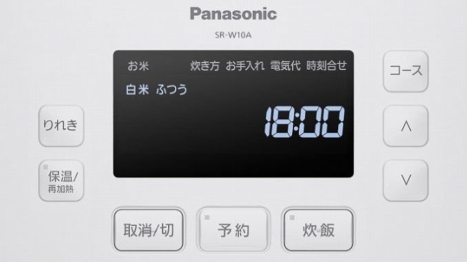 �u��ꂫ�v�Ăяo���@�\�����]�o�b�N���C�g�t��