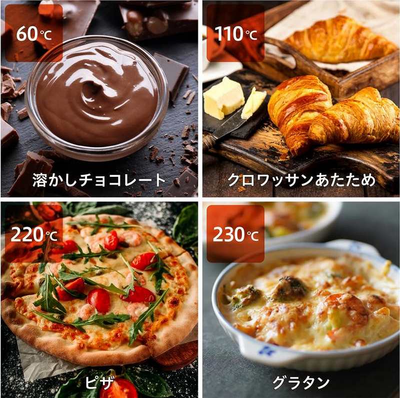 60���`230���̉��x�����@�\