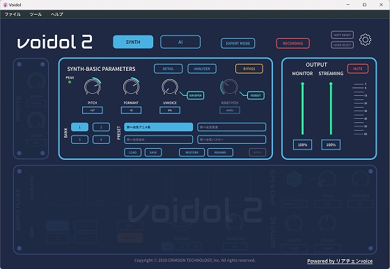 �������H�A�v���@Voidol2