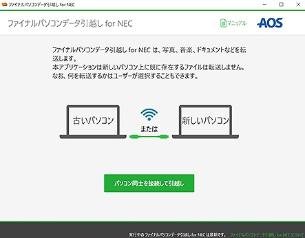 �ȒP�Ƀf�[�^��ݒ�����z���ł���I�u�t�@�C�i���p�\�R���f�[�^���z���v