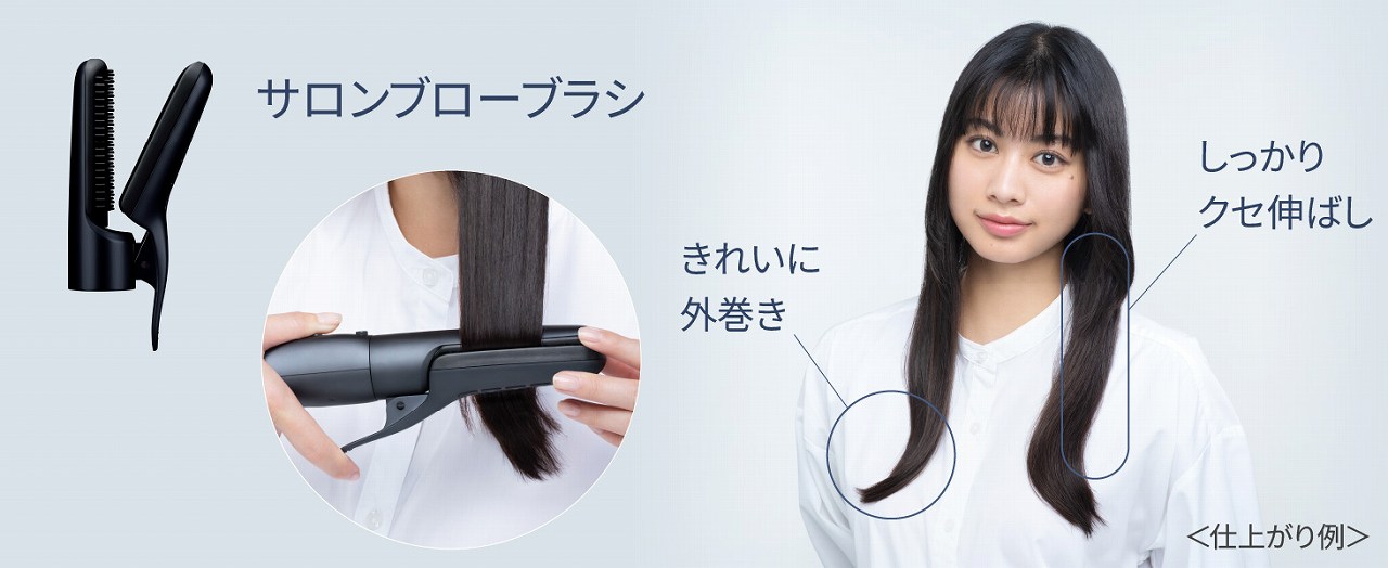 ���e���A��̂悤�ȃu���[�X�^�C���ɁB�ѐ�܂ł�������A��₩�ɂ܂Ƃ܂锯��