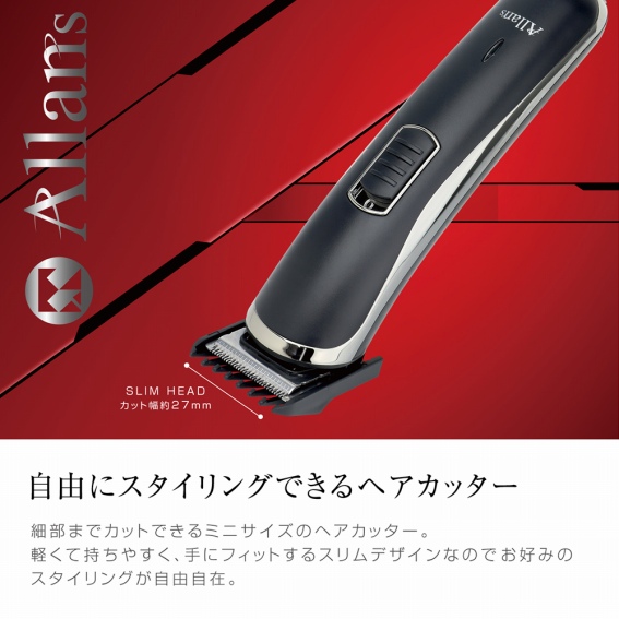 ���݂ɃX<mark class=classngword>�^�C</mark>�����O�ł���w�A�J�b�^�[