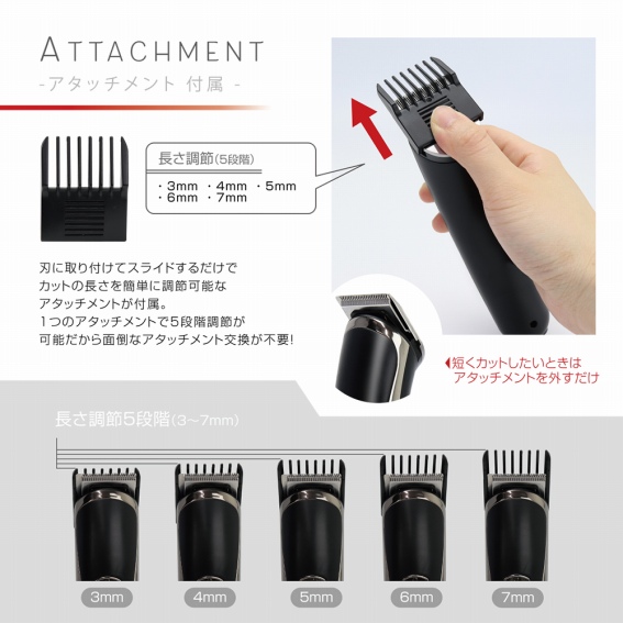 �A�^�b�`�����g