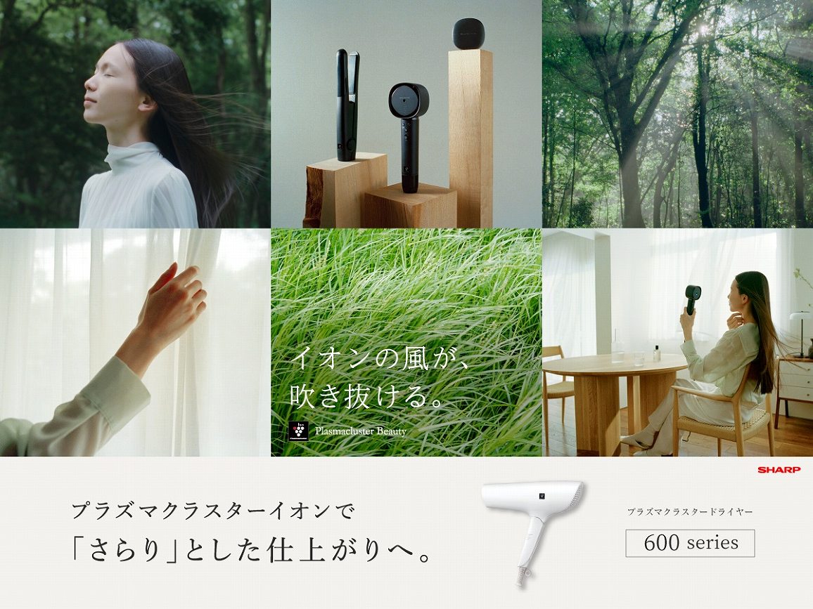 �v���Y�}�N���X�^�[�h���C���[�@IB-P601