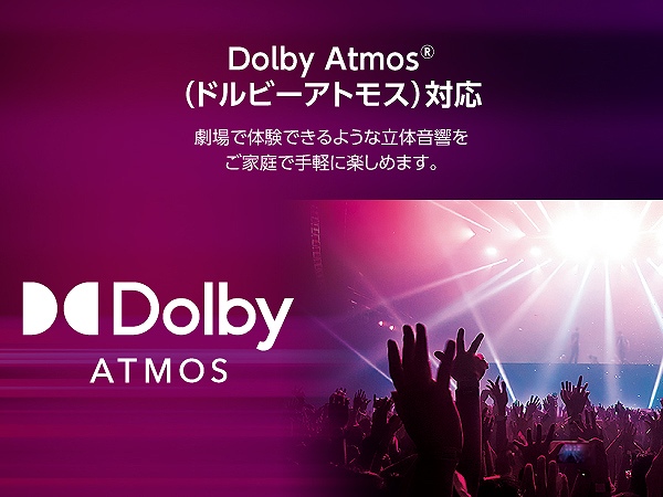 Dolby Atmos (hr[AgX)Ή