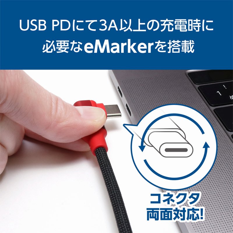 USB PD�ɂ�3A�ȏ�̏[�d���ɕK�v��eMarker�𓋍�
