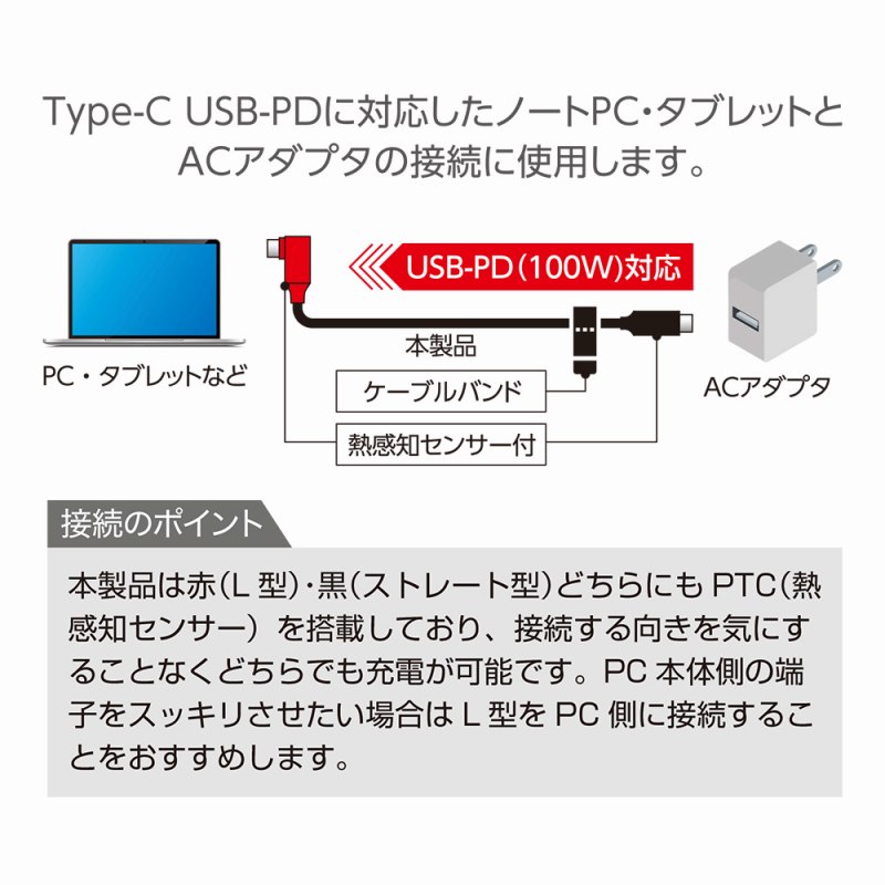 Type-C USB-PD�ɑΉ������m�[�gPC�E�^�u���b�g��AC�A�_�v�^�̐ڑ��Ɏg�p���܂��B