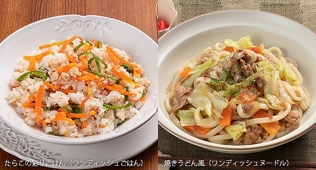 �Еt�����N���N�����f�B�b�V�����j���[