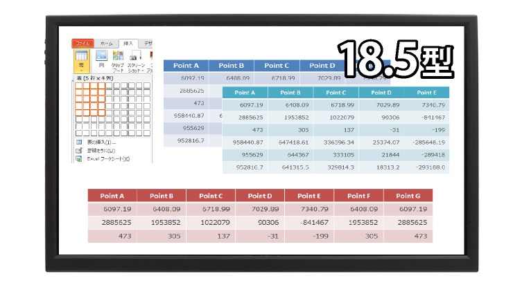 ��ƌ������グ��18.5�^�T�C�Y